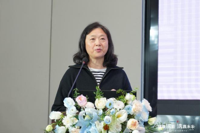 —2024年洗衣机行业发展大会成功召开米乐体育app网站健康浣新 洗赢未来—(图19)