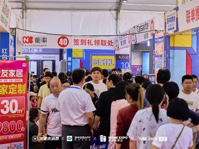 2025金华装修补贴！！m6米乐重大利好！事关(图2)