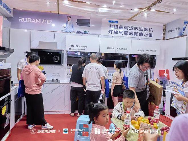 2025金华装修补贴！！m6米乐重大利好！事关(图1)