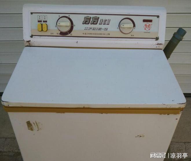的价格单才明白那时候的东西真不便宜！米乐体育app网站看了80年代洗衣机(图2)