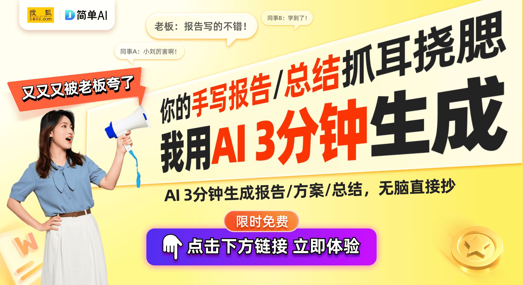 新标准发布健康家电时代来临！米乐体育ap