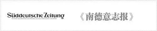 欧盟有机农业“模范国家”【德奥头条】奥地利成为(图3)