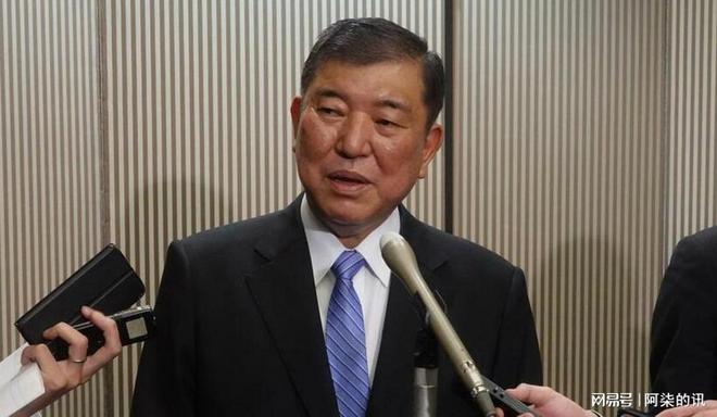 与中国达成默契日本举国震动石破茂辞职后特朗普说5个字(图1)