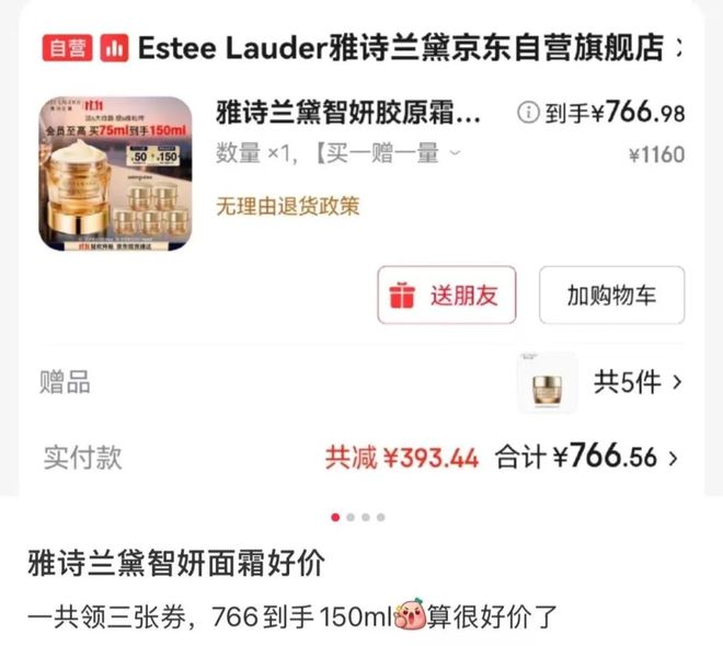 不再卷“算术”规则从简背后有大学问2025年“双十一”玩法攻略:平台(图4) 不再卷“算术”规则从简背后有大学问2025年“双十一”玩法攻略:平台(图4)