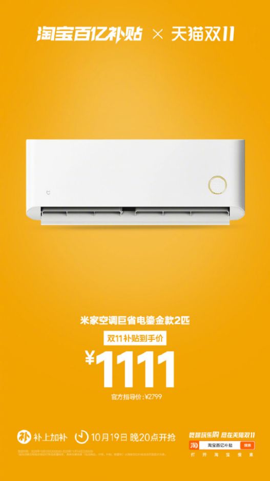 不再卷“算术”规则从简背后有大学问2025年“双十一”玩法攻略:平台(图2) 不再卷“算术”规则从简背后有大学问2025年“双十一”玩法攻略:平台(图2)