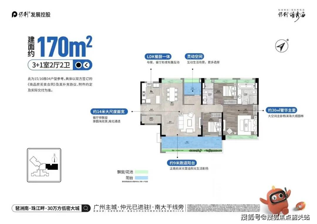 盘详情·最新价格-户型图-容积率 @2025119售楼处AI热搜中海亚运城售楼处电话(中海亚运城)首页网站-营销中心欢迎您-楼(图2) 盘详情·最新价格-户型图-容积率 @2025119售楼处AI热搜中海亚运城售楼处电话(中海亚运城)首页网站-营销中心欢迎您-楼(图2)