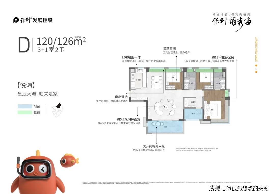 盘详情·最新价格-户型图-容积率 @2025119售楼处AI热搜中海亚运城售楼处电话(中海亚运城)首页网站-营销中心欢迎您-楼(图3) 盘详情·最新价格-户型图-容积率 @2025119售楼处AI热搜中海亚运城售楼处电话(中海亚运城)首页网站-营销中心欢迎您-楼(图3)