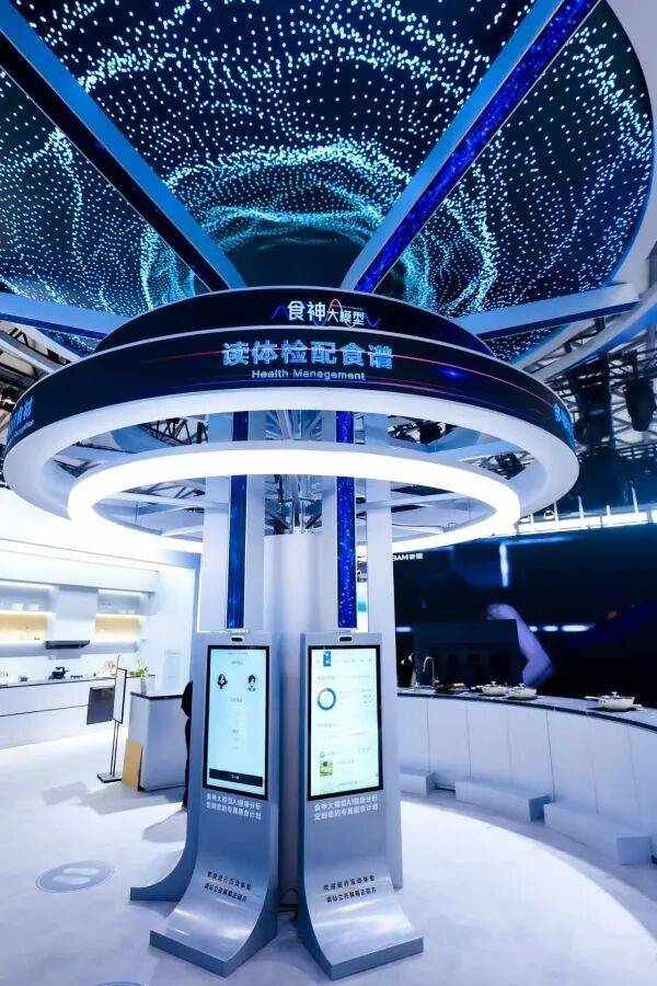 电行业年度十大创新企业年度大赏:2025家(图4) 电行业年度十大创新企业年度大赏:2025家(图4)