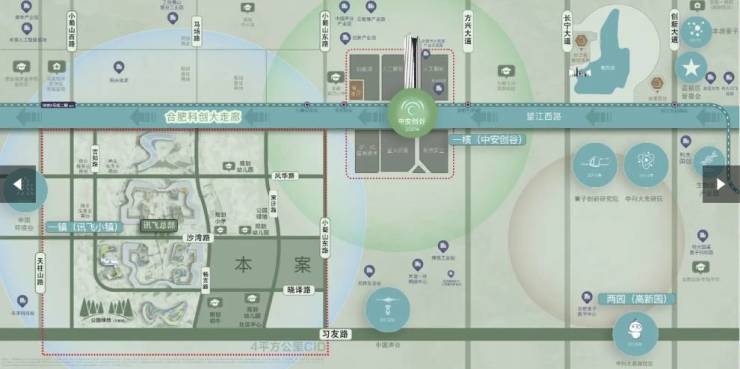 【新盘】合肥伟星万科星遇光年售楼处官方发布：主城顶豪改善标杆启幕(图4)